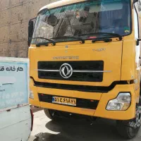 میکسر داینگ فینگ