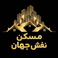 استخدام مشاور/درصدی وپورسانتی