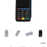 فروش قسطی کارتخوان سیار و کش لس پاسارگاد