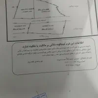 فروش زمین در روستای چهارده|فروش زمین و ملک کلنگی|آستانه اشرفیه, |دیوار