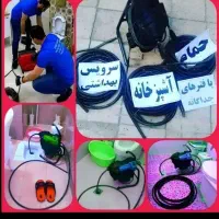 فنرزن لوله بازکنی لوله کشی نصب شیرآلات چاه بازکن