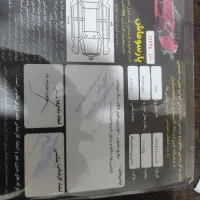 ساینا اس 85گانه