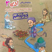 علوم فنون انسانی