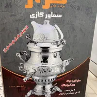 سماور ۶لیتری نو|سماور، چای‌ساز، قهوه‌ساز|نظرآباد, نظرآباد|دیوار