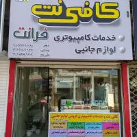 اجاره مغازه با دکور ام دی اف|اجارهٔ مغازه و غرفه|کردکوی, |دیوار