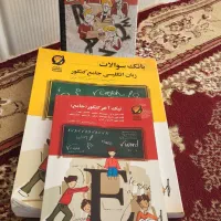 کتاب های کمک درس دهم و یازدهم