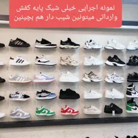 پایه کفش وارداتی برا مغازه کفش فروشی