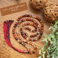 تسبیح سنگی اصلی