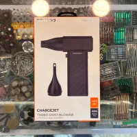 جت فن پرودو Chargejet با پاوربانک