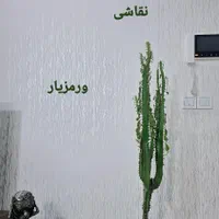 نقاشی و طرح کاغذدیواری