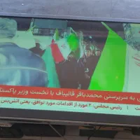 تلویزیون ۴۶ اینچ