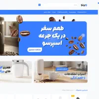 فعالسازی ترب + ترب‌پی مخصوص مغازه‌دارها|خدمات رایانه‌ای و موبایل|گرگان, |دیوار