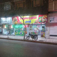 واگذاری سلف سرویس