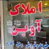 فروش-مغازه-در-پاساژ-حسین-آباد