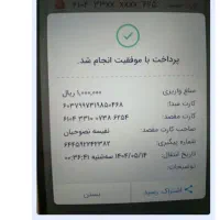 سوفله خوری|ظروف سرو و پذیرایی|اصفهان, ارغوانیه|دیوار