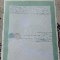 اجاره سند برا ضمانت