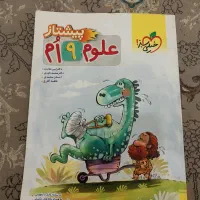 شب امتحانی و کتاب کار خیلی سبز هشتم و نهم|کتاب و مجله آموزشی|اهواز, امانیه|دیوار