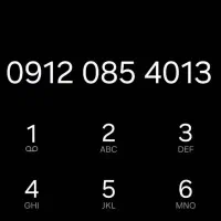 سیم کارت ۹۱۲