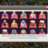 اکانت کلش اف کلنز|کنسول، بازی ویدئویی و آنلاین|مشهد, پنجتن|دیوار