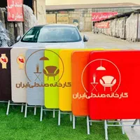 صندلی پلاستیکی فایبرگلاس کد 6678 مهماندوست|میز و صندلی غذاخوری|مشهد, عامل|دیوار
