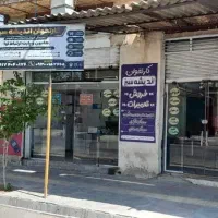 پوز شما غیر فعاله (کارتخوان) کپشن بخون