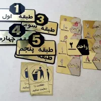 حک/ حکاکی/ حکاکی فلزات/لیزر/فایبر|خدمات پیشه و مهارت|مشهد, گوهرشاد|دیوار