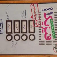 کتاب تست در حد نو|کتاب و مجله آموزشی|مشهد, تلگرد|دیوار