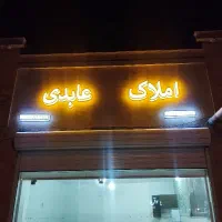 مسکن-مهر-آموزشیاران