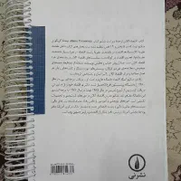 کتاب|کتاب و مجله آموزشی|تهران, کیانشهر|دیوار