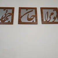 تابلو چوب و آینه ۳تیکه