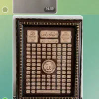 ساعت خاتم و مینا کاری و تابلو|ساعت دیواری و تزئینی|تهران, اباذر|دیوار