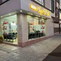 مغازه دو نبش لوازم خانگی مینودر
