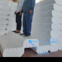 کارخانه تولید فوم سقفی|مصالح و تجهیزات ساختمان|قروه, |دیوار