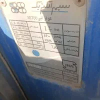تعمیرات کلرآبی