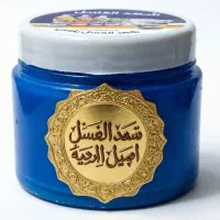 از بوی بد زیر بغل خسته شدی..کرم شهدالعسل اصلی