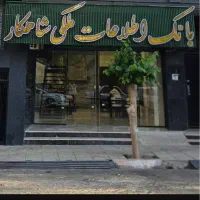 174 متر / قدوسی شرقی / تک واحدی / کلید نخورده