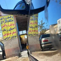 پولیش واکس لکه گیری رفع زردی چراغ و.. نقد و اقساط