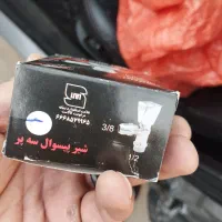 شیراب وده مترسیم برق ساختمان|لوازم سرویس بهداشتی|لامرد, |دیوار