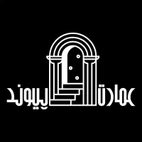 نگهبان پاره وقت