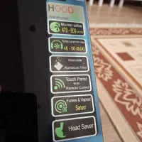 هود مورب اخوان|هود|تهران, آهنگ|دیوار