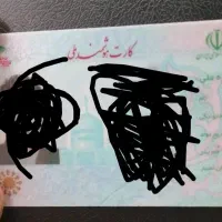 گمشده