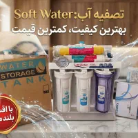 دستگاه تصفیه آب خانگی و صنعتی