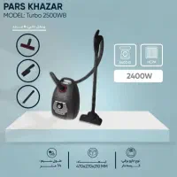 جارو برقی پارس خزر Turbo 2500WB|جاروبرقی، جارو شارژی، بخارشو|تهران, سهروردی|دیوار