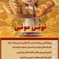 طراحی بنر تبلیغاتی حرفه ای برای انواع کسب و کارها|خدمات رایانه‌ای و موبایل|تهران, دروازه شمیران|دیوار