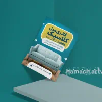 طراحی گرافیک|خدمات رایانه‌ای و موبایل|کرمان, |دیوار