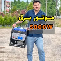 موتور برق کواکس ۳۸۰۰ چمن زن علفزن ژنراتور بنزینی|ابزارآلات|رشت, بلوار گیلان|دیوار