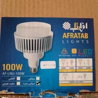لامپ LED 100W افراتاب|لامپ و چراغ|کرج, کلاک نو|دیوار