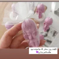 گیفت روز دختر