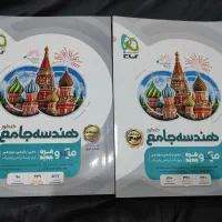 کتاب های کنکور و غیره ، رشته ریاضی فیزیک