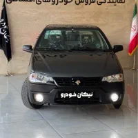 آریسان۲ صفر (نقد و اقساط ۶ الی ۶۰ ماه)